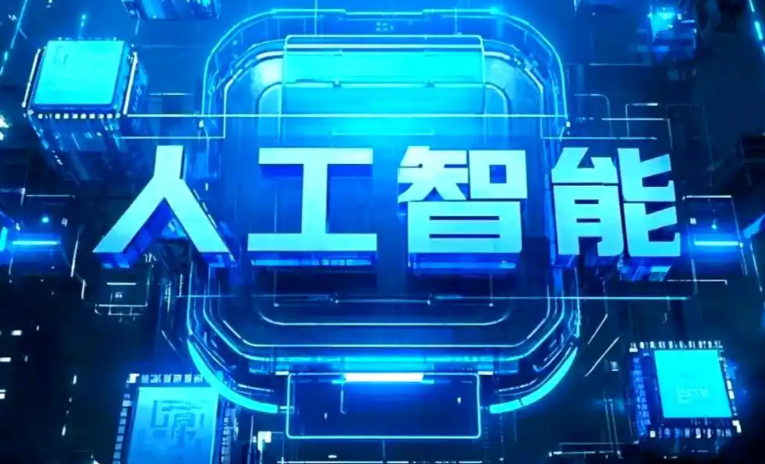 永登县商业化落地稳步推进 主流AI产品持续拓展企业级服务应用边界