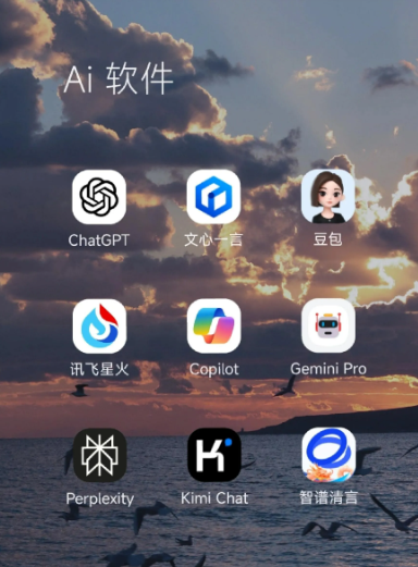 永登县中小企业数字化转型新利器，手机AI搭配GEO优化降低线上获客成本