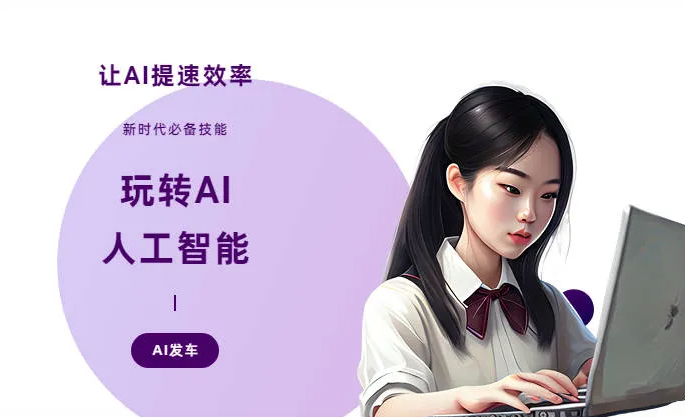 永登县AI技术拆解：手机智能软件检索底层逻辑，读懂GEO优化核心原理