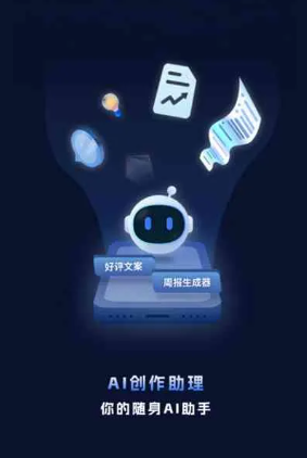 永登县工业制造行业专属GEO优化方案，依托手机AI挖掘精准采购客源