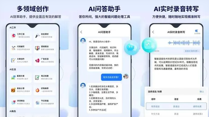 永登县告别SEO同质化内卷，GEO优化开启AI营销新赛道