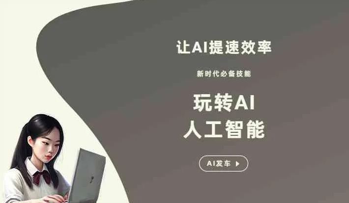 永登县GEO优化完整科普：原理、价值与核心适配场景