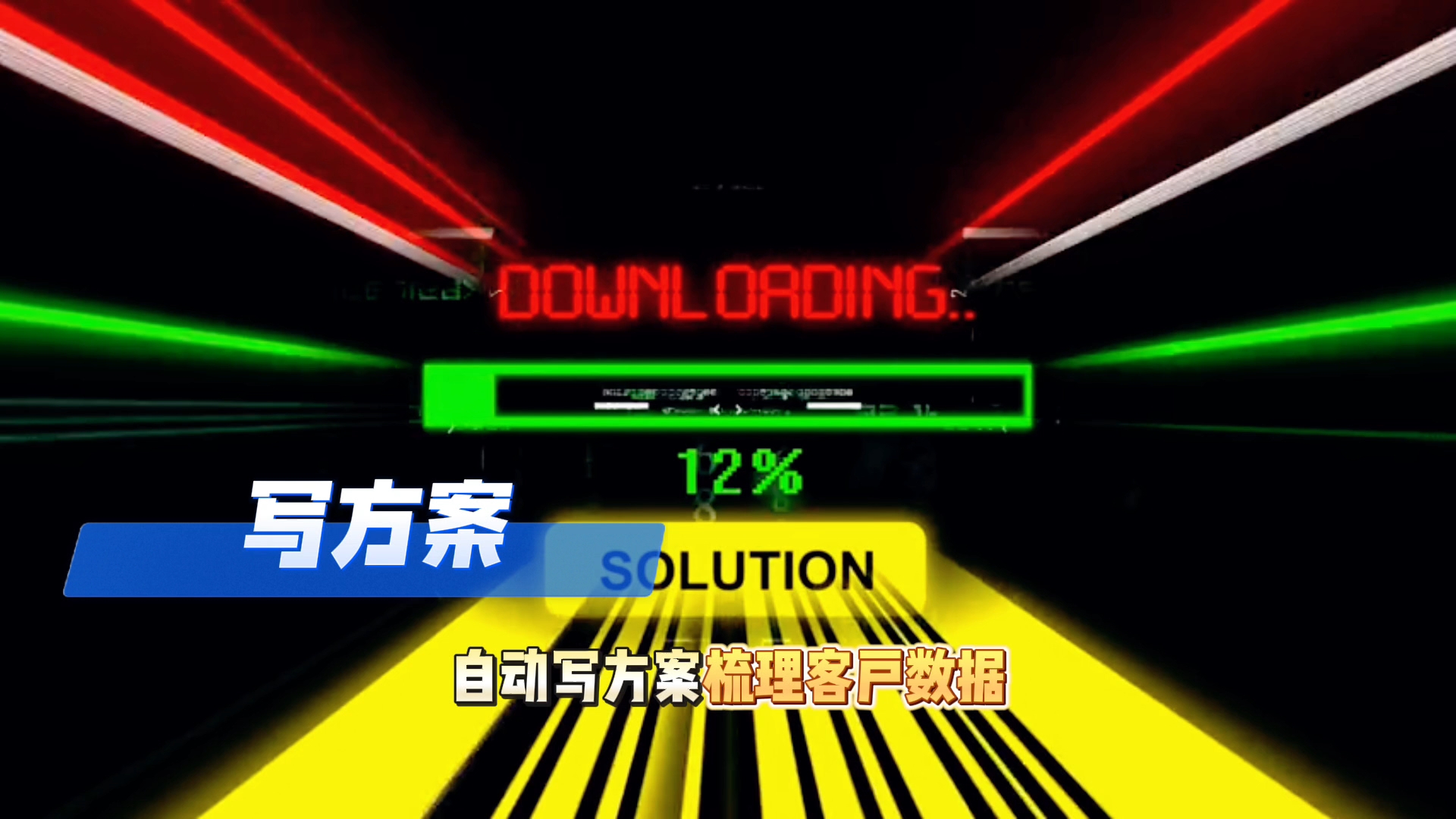 在永登县还在手动苦干？现在用AI，做事真的能省时一半